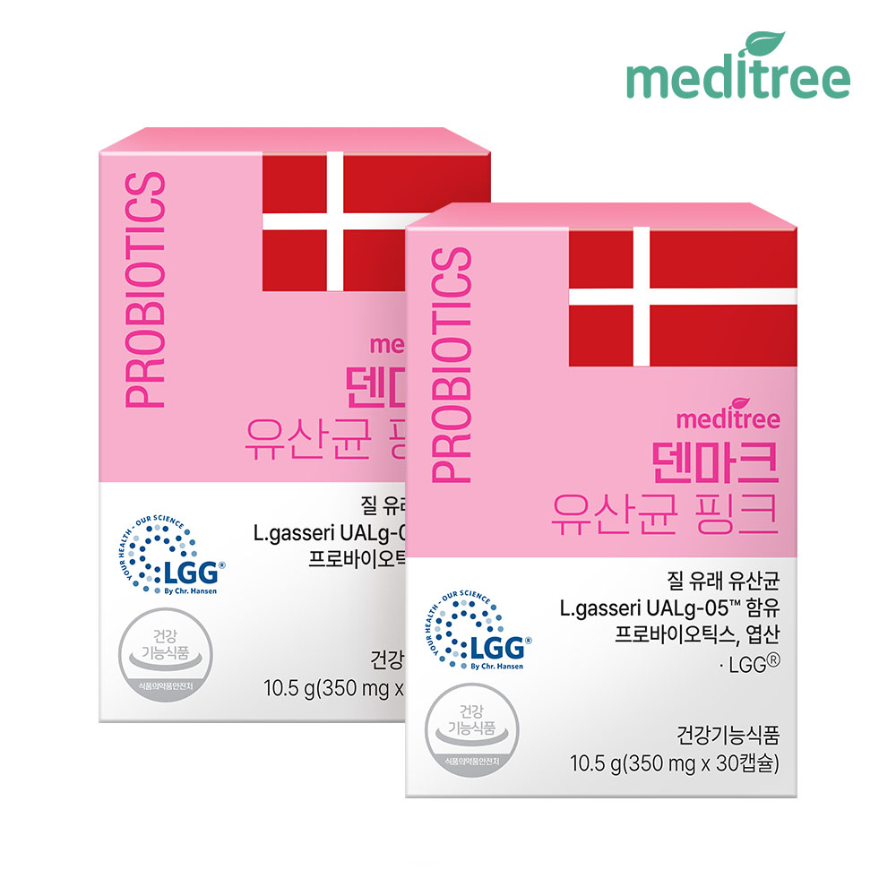 [메디트리] 메디트리 덴마크 유산균 핑크 LGG (350mg×30캡슐/2박스/3박스)
